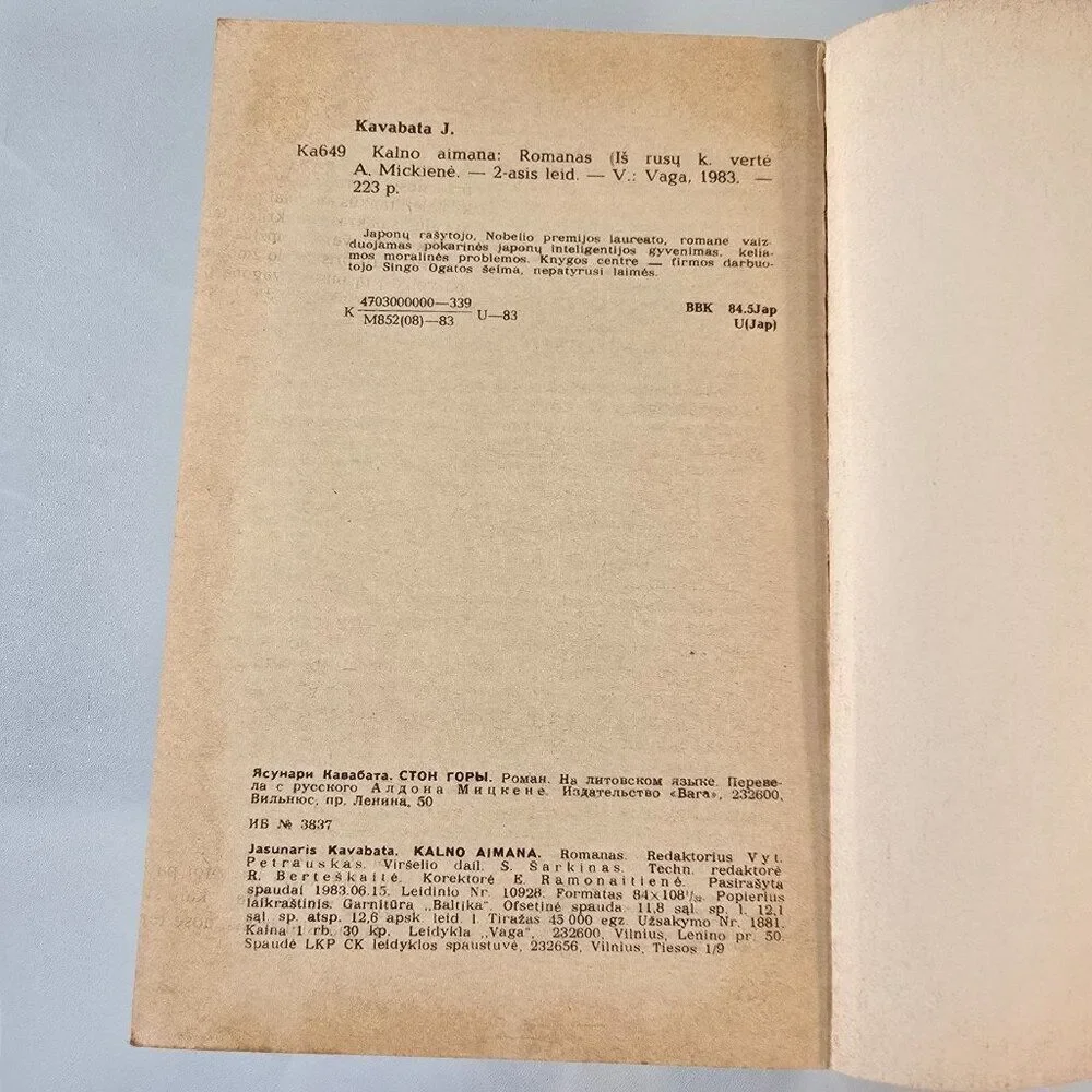 Jasunaris Kavabata Kalno Aimana Book In Lithuanian Language Vintage 1976 PB